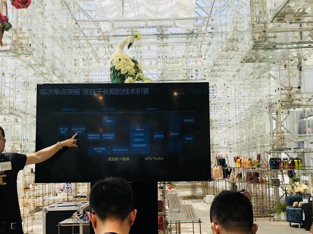 華為溝通會：&ldquo;嚇人的&rdquo;GPU Turbo技術核心思路公開