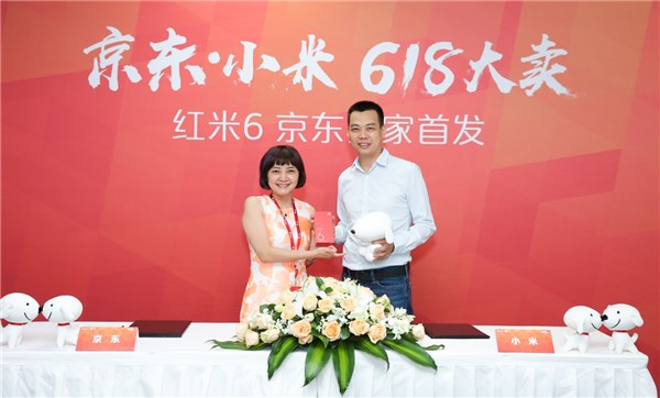 799元紅米6定于6月15日上市，京東獨家首發(fā)