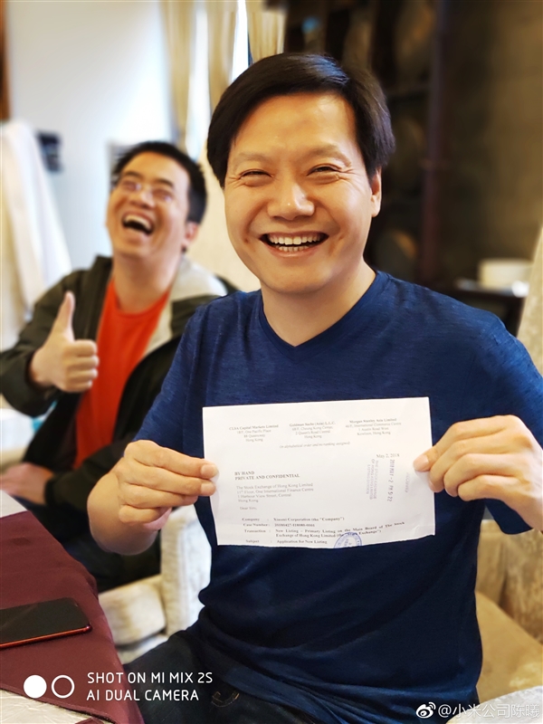 小米正式啟動香港IPO路演 預(yù)計募資480億港元