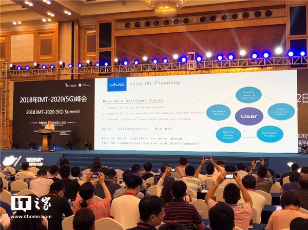 vivo宣布：5G預(yù)商用手機(jī)2019年亮相