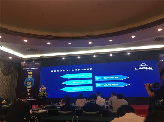 精密&middot;智領(lǐng)未來：首屆中國(guó)精密智造發(fā)展峰會(huì)成功召開