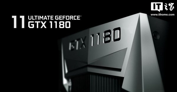 傳OEM廠商退還30萬顆GPU芯片:英偉達新顯卡或?qū)⒀悠谕瞥? width=