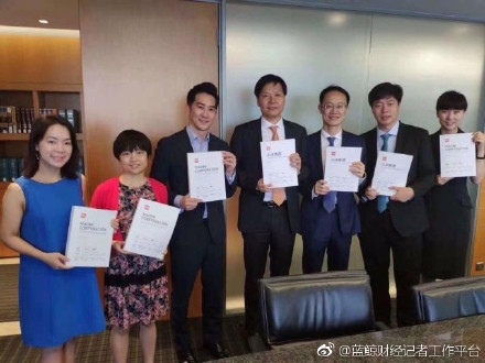 雷軍林斌在招股書簽字 小米成港交所首家同股不同權(quán)公司