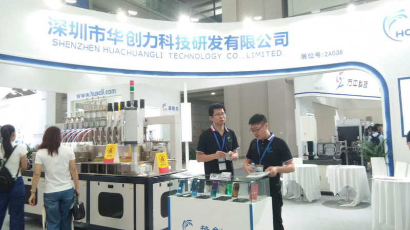 詮釋中國“智造” 華創(chuàng)力“3D熱彎機(jī)”震撼亮相3D曲面玻璃+手機(jī)3C智造展