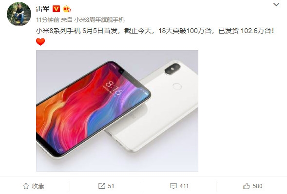 雷軍:小米8系列銷(xiāo)量18天突破100萬(wàn)臺(tái) 已發(fā)貨102.6萬(wàn)臺(tái)