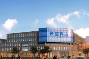 長信科技上半年凈利預(yù)增16.83%-33.52%，全面屏模組產(chǎn)能充分釋放