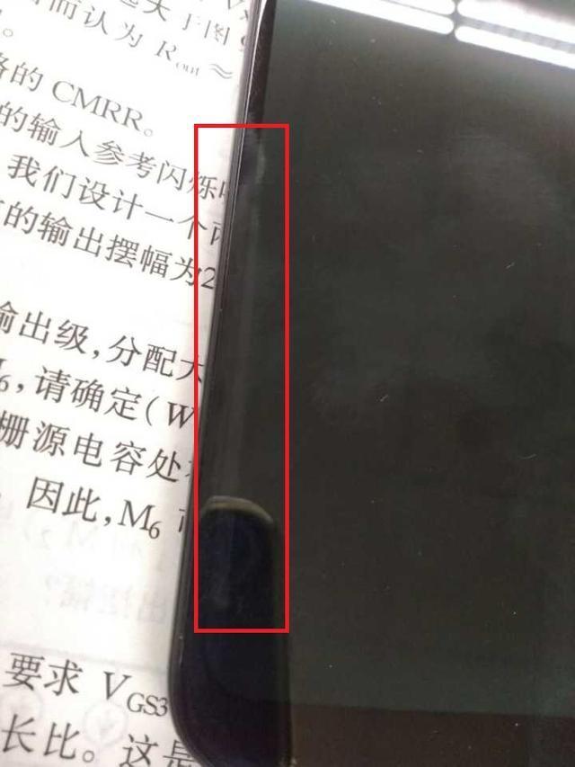 小米8疏油層問題愈演愈烈，網(wǎng)友：感覺上當(dāng)了