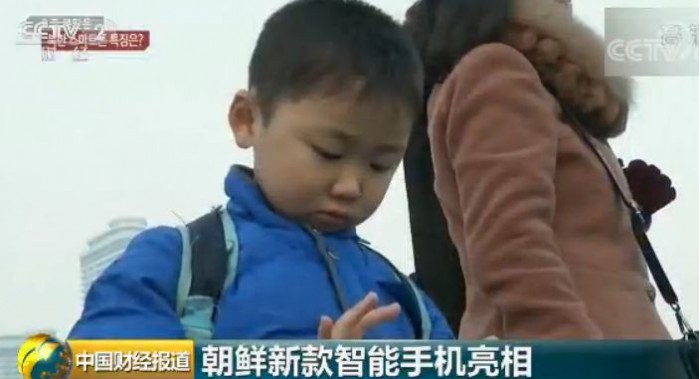 朝鮮“智能手機(jī)”火了:滿街都是“低頭族”