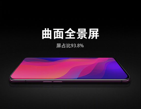 未來旗艦OPPO Find X是如何煉成的？
