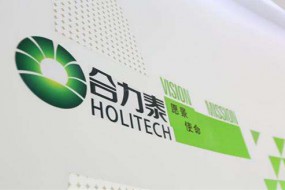 合力泰：逐步推進(jìn)5G相關(guān)材料戰(zhàn)略布局，加碼生物識(shí)別、3D sensing市場(chǎng)