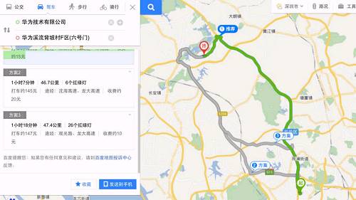 去東莞！華為40輛貨車(chē)，1500輛客車(chē)，2700名員工，從深圳出發(fā)