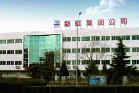 彩虹股份與康寧設(shè)立合資公司獲批 發(fā)力高世代液晶玻璃基板業(yè)務(wù)