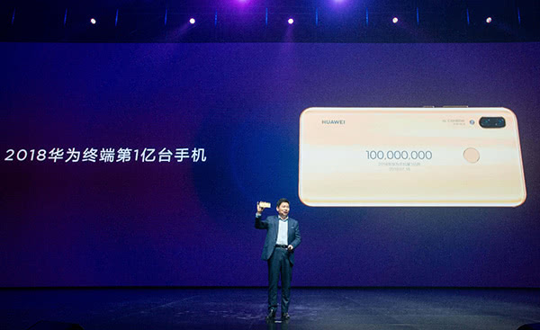 華為今年手機(jī)銷量已突破1億臺:全年目標(biāo)2億臺