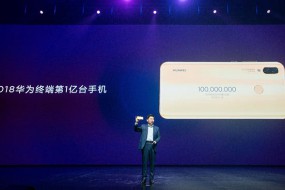 華為今年手機(jī)銷量已突破1億臺：全年目標(biāo)2億臺
