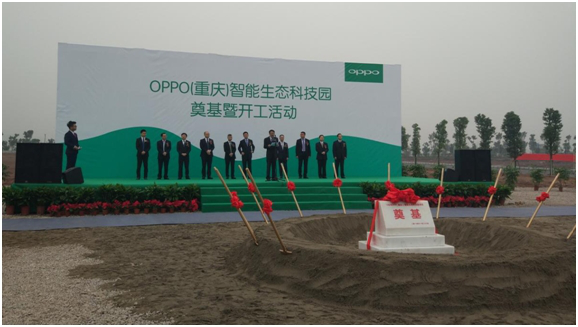 東莞、重慶、鄭州手機(jī)出貨量占全球40%以上