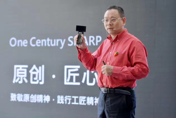 旗艦機(jī)大降價(jià)、官微清空 夏普手機(jī)或再次退出中國(guó)