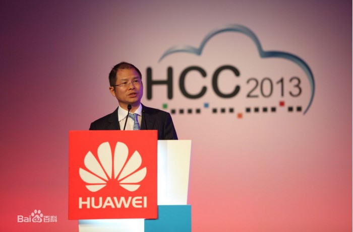 華為輪值董事長徐直軍:美國國會對華為與大學(xué)合作的質(zhì)疑是錯誤的