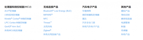 高通收購(gòu)恩智浦為何困難重重 對(duì)行業(yè)將會(huì)有哪些影響？