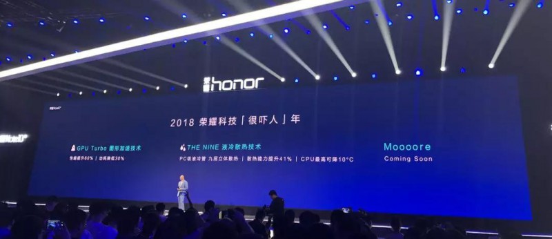 華為上半年?duì)I收3257億:榮耀手機(jī)中國市場出貨2605萬部貢獻(xiàn)378億