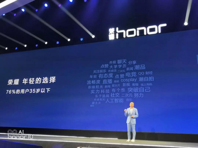 華為上半年?duì)I收3257億:榮耀手機(jī)中國市場出貨2605萬部貢獻(xiàn)378億