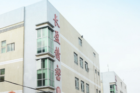 長盈精密員工持股計劃真金白銀近10億增持股票