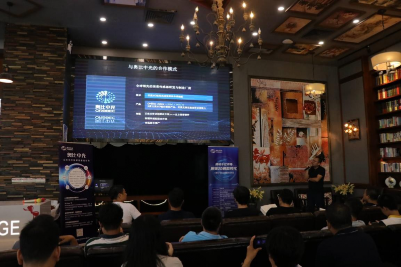 布局千億藍(lán)海市場，奧比中光構(gòu)建門禁門鎖 3D 刷臉生態(tài)圈