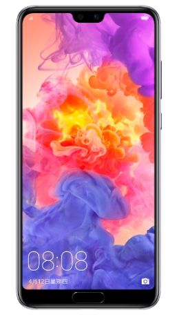 余承東稱(chēng)華為有望2019年第四季度成為全球第一智能手機(jī)廠商