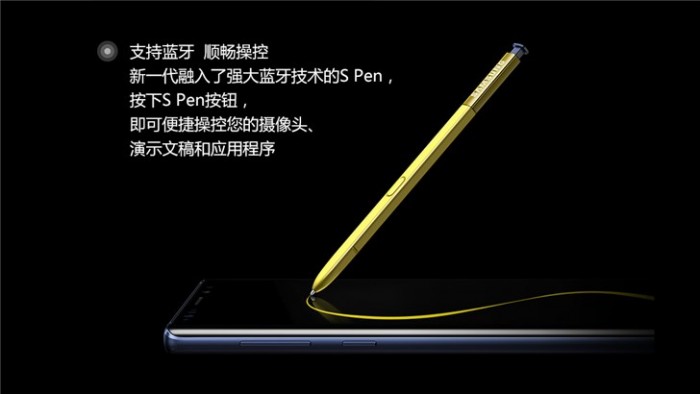 華爾街日報：三星Note 9似曾相識 折射智能機創(chuàng)新放緩