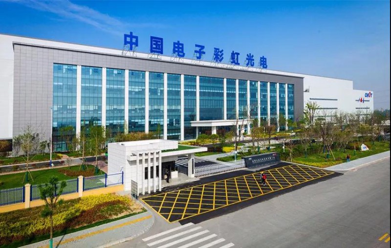 CEC&middot;咸陽(yáng)8.6代液晶面板生產(chǎn)線項(xiàng)目一期順利達(dá)產(chǎn)