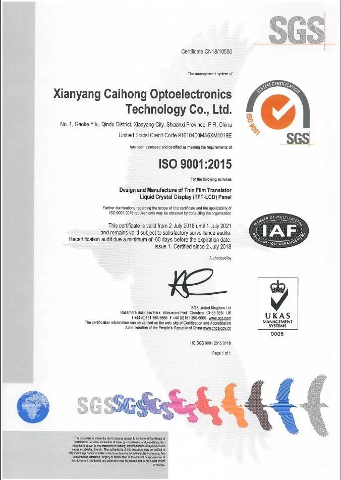 CEC&middot;咸陽(yáng)8.6代液晶面板生產(chǎn)線項(xiàng)目一期順利達(dá)產(chǎn)