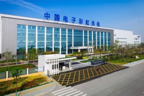 CEC·咸陽8.6代液晶面板生產線項目一期順利達產