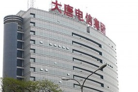 大唐電信半年度虧損3.66億