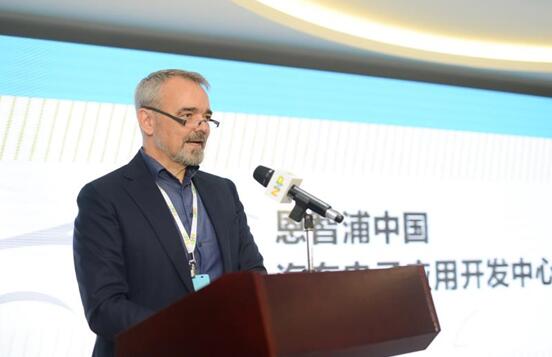 重慶汽車(chē)電子產(chǎn)業(yè)添新軍恩智浦中國(guó)汽車(chē)電子應(yīng)用開(kāi)發(fā)中心兩江新區(qū)開(kāi)業(yè)