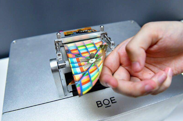 京東方:成都柔性屏產(chǎn)線明年滿產(chǎn) 折疊屏手機將改變市場格局