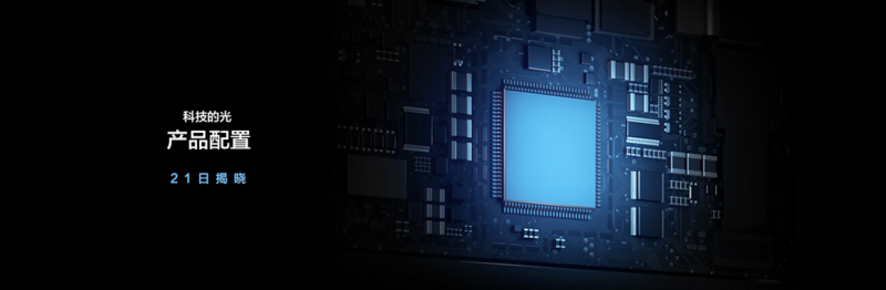 vivoX23真機圖官方亮相 這款手機會讓你愛不釋手