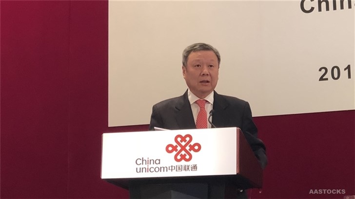 聯(lián)通集團(tuán)股權(quán)變更:或?yàn)?G建設(shè)鋪路