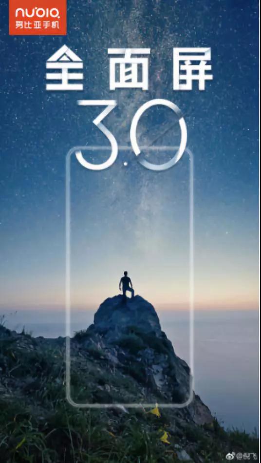 水滴屏才開始，挖孔屏馬上又來了，京東方、深天馬、華星光電強(qiáng)攻鉆孔屏