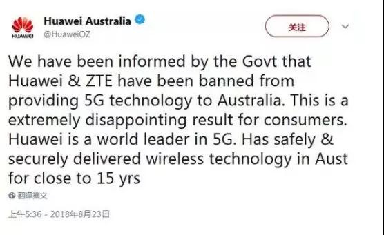 中國對美約160億美元商品加征25%：澳大利亞禁止華為和中興5G設備