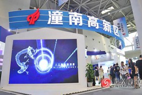 潼南借智能化高質(zhì)量發(fā)展 2025年智能產(chǎn)業(yè)產(chǎn)值沖1500億