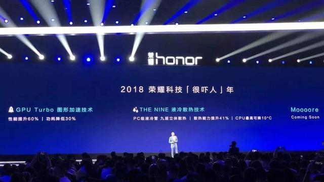 增速第一：榮耀如何成為中國手機市場的逆行者？