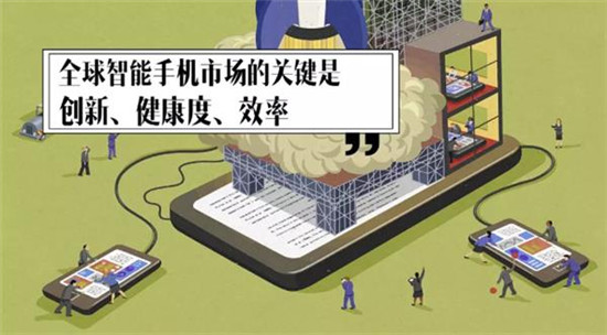 國產(chǎn)手機(jī)憑啥征服全球？打破物理定律！