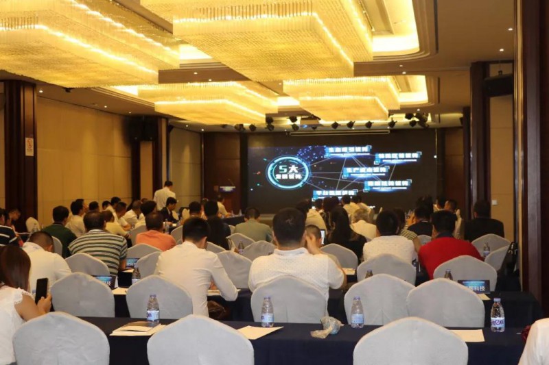 遵義市智能終端產(chǎn)業(yè)專題招商會在深圳舉行，現(xiàn)場簽約&ldquo;吸金&rdquo;21億元