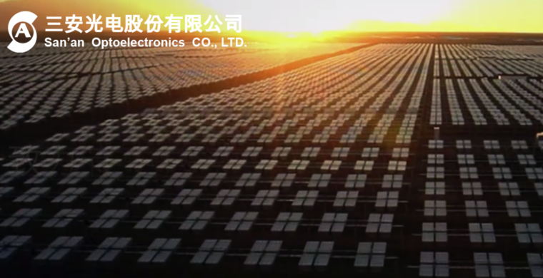 3億美元收購(gòu)ColorChip，三安光電想要做什么？