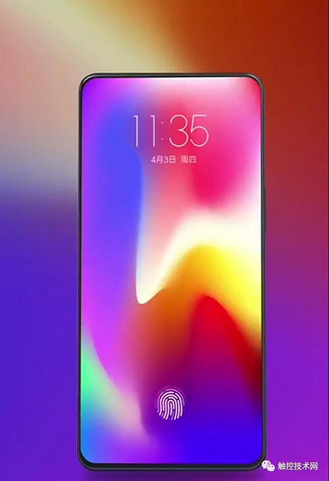 聯(lián)想榮耀小米新機曝光滑蓋全面屏或?qū)⒁l(fā)全面戰(zhàn)爭