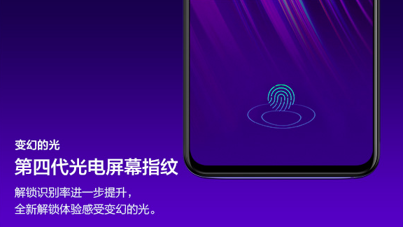 vivo X23發(fā)布會(huì)在即，9月6日北京雁棲湖見