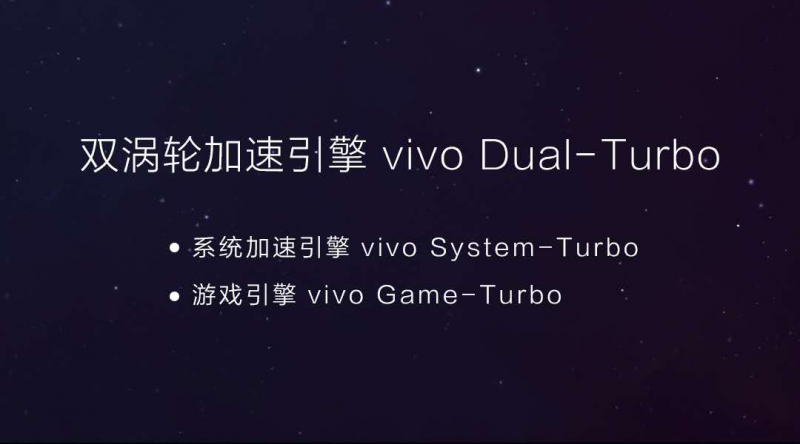 顏值科技雙突破 vivo X23系列手機正式發(fā)布