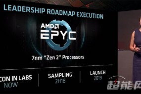 賺大了！AMD公司15億美元訂單會(huì)轉(zhuǎn)向臺(tái)積電