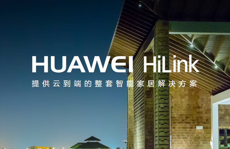 華為正式開(kāi)放手機(jī)配件授權(quán) 推出DFH認(rèn)證