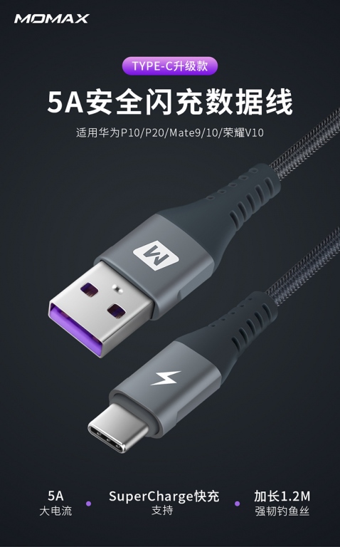 華為正式開(kāi)放手機(jī)配件授權(quán) 推出DFH認(rèn)證