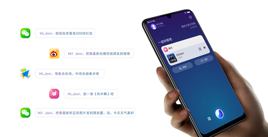 vivo Y97正式開售，顏值和拍照太驚艷